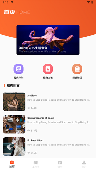 家有优教家长版 截图4