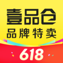壹品仓app最新版