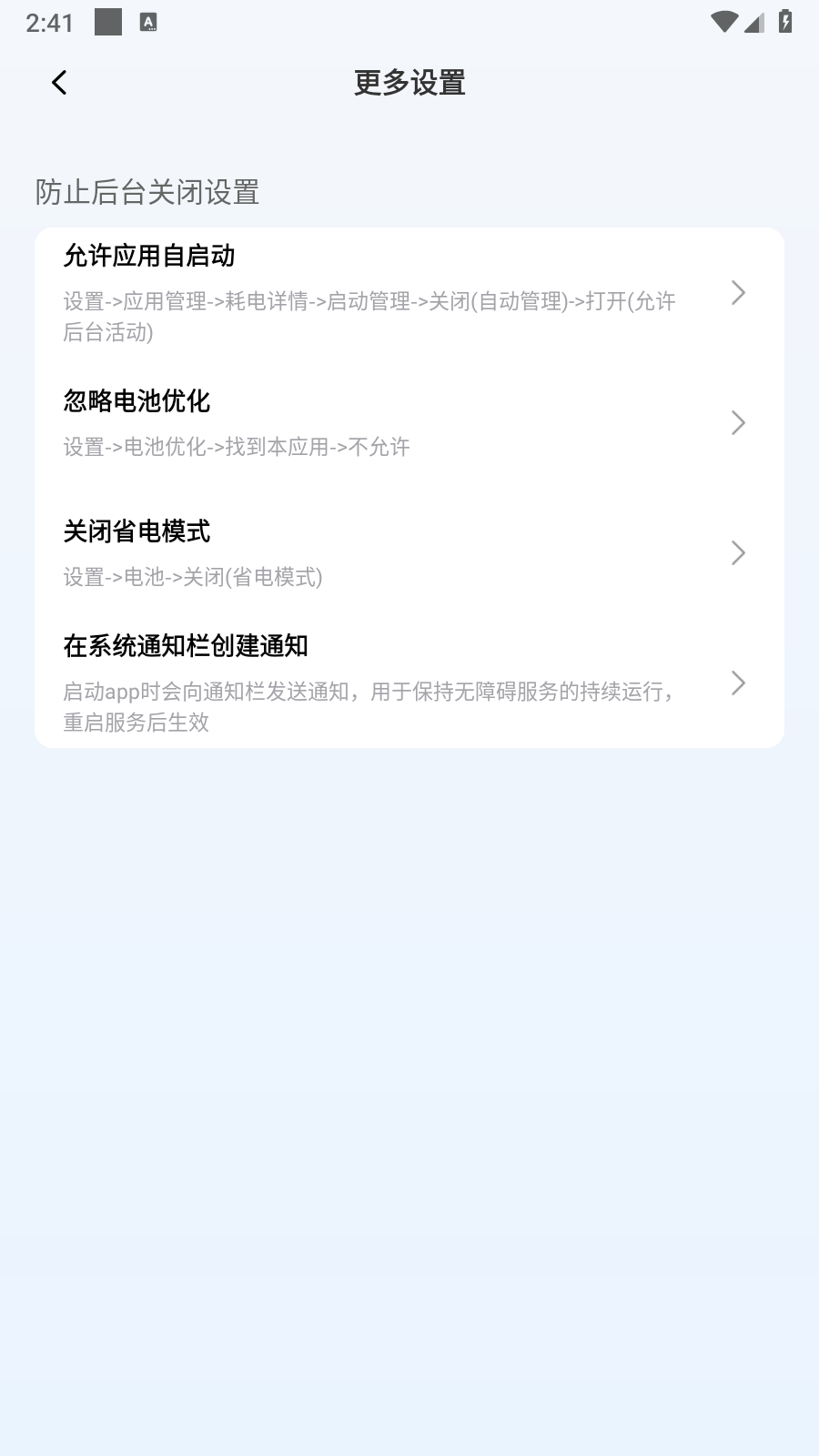 多点自动连点器 截图1