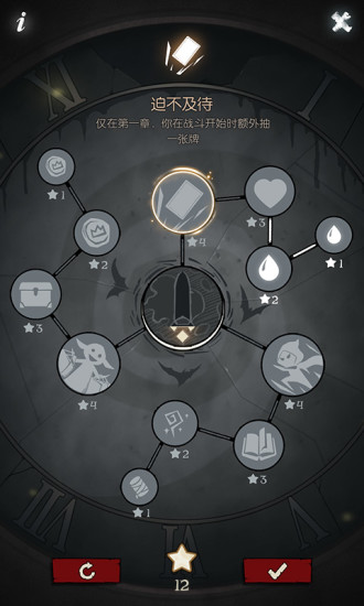 妖姬养成记红包版 截图5