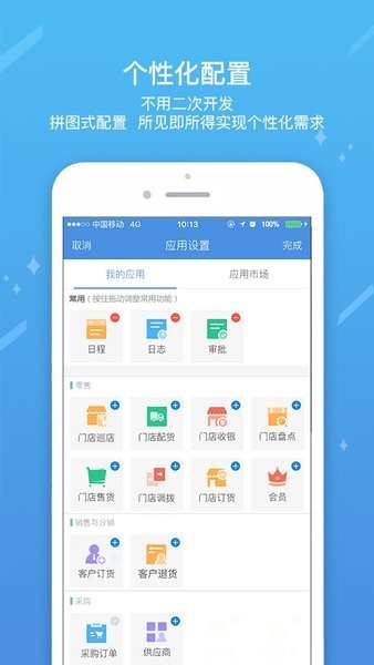 工作家 截图2