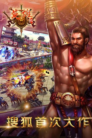 孤胆枪手塔防游戏 截图1