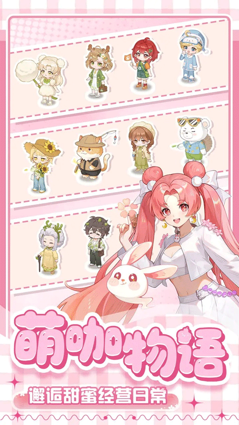 解忧小食光官方 截图3