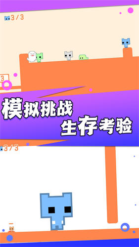 疯狂跳跃大冒险 截图1