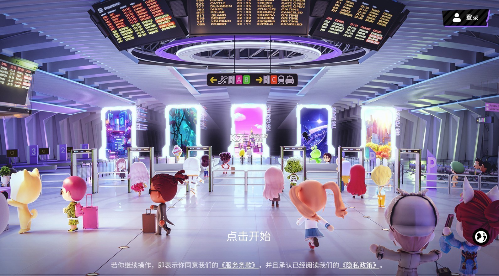 碧优蒂的世界 截图2