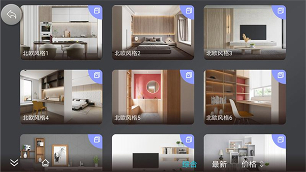 新推正版 截图3