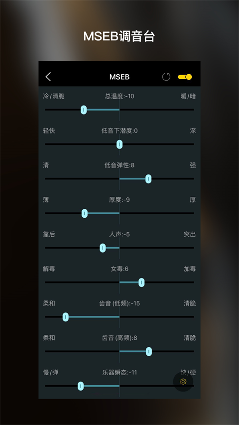 海贝音乐app 截图4