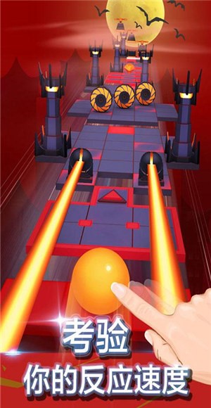 滚动的天空如风 截图2