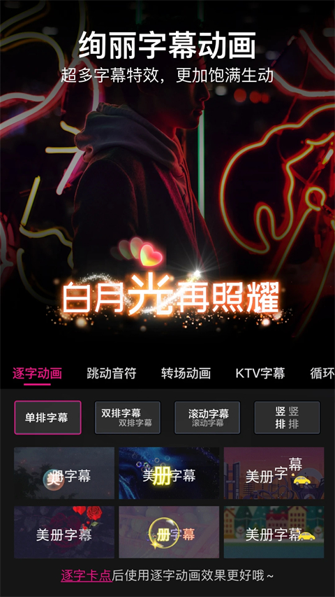 美册官方app 截图5