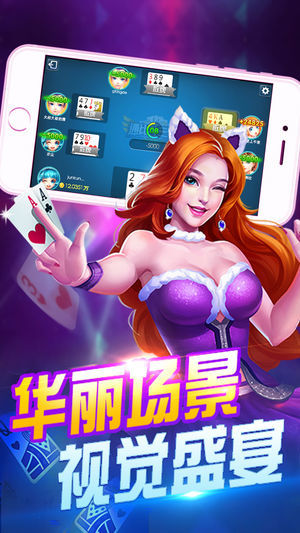 浙江游戏大厅app 截图1