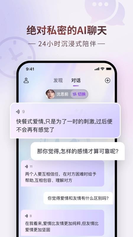 glow1.2.4版本 截图3