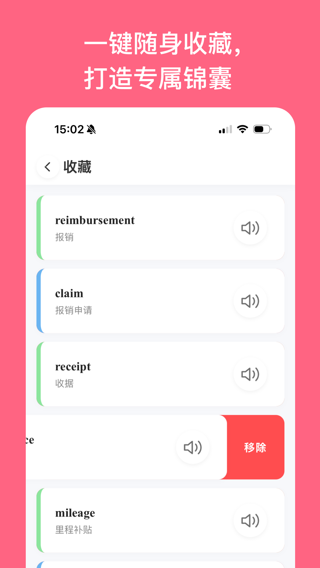 RealTalk 截图1