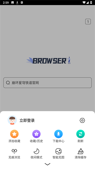 寻觅浏览器app 截图4