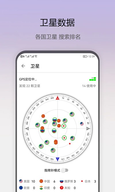 即刻工具app 截图1