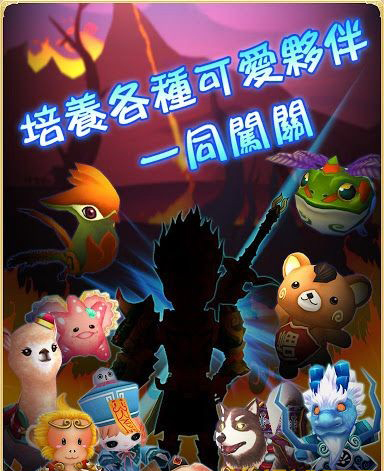 唯舞驱魔师 截图2