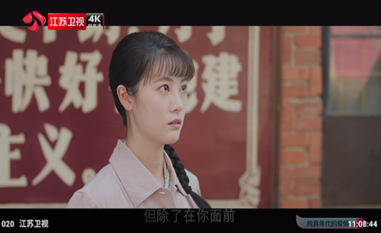 哦了电视 截图1