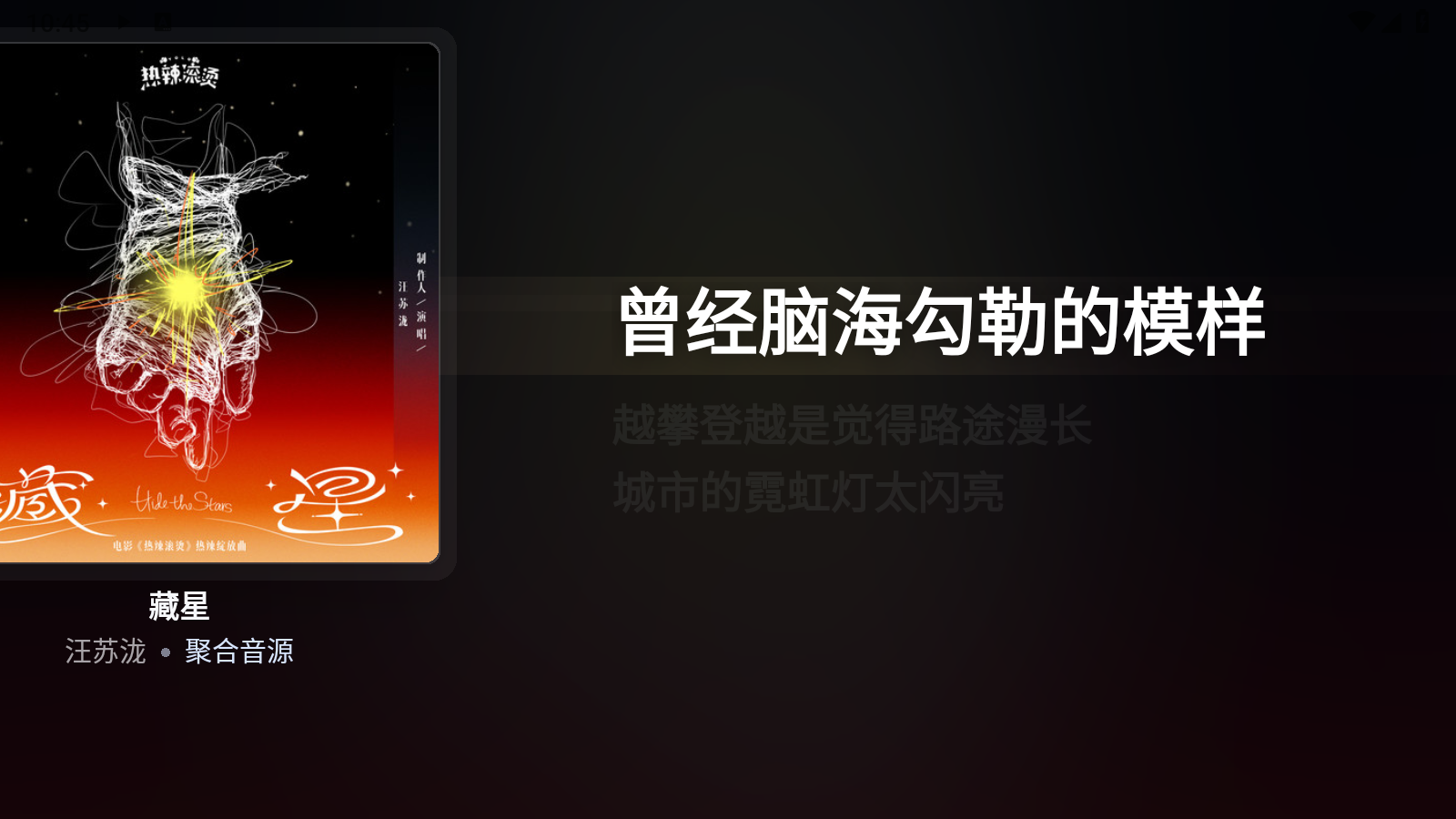 ZL-Music 截图1