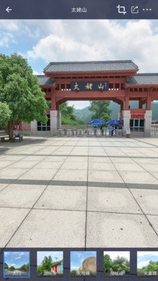 掌上街景 截图3