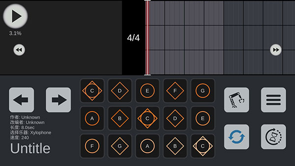 sky studio乐谱文件 截图1