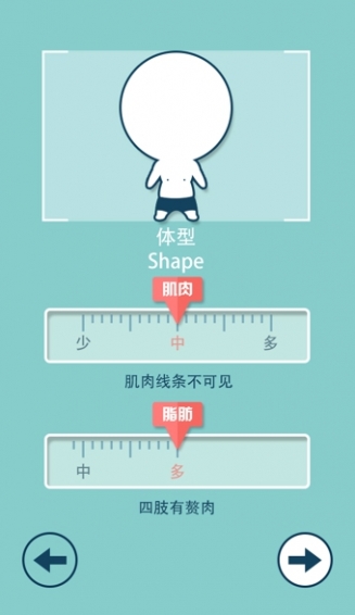 练练运动健身app 截图1