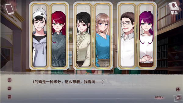 迷雾之夏官方版 截图3
