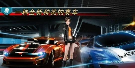 山脊赛车滑流中文版 截图3