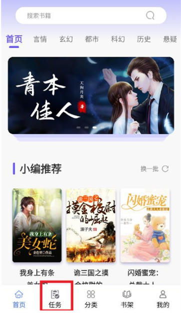 抖阅免费小说app官方 截图12