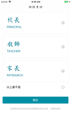 新学习 截图2