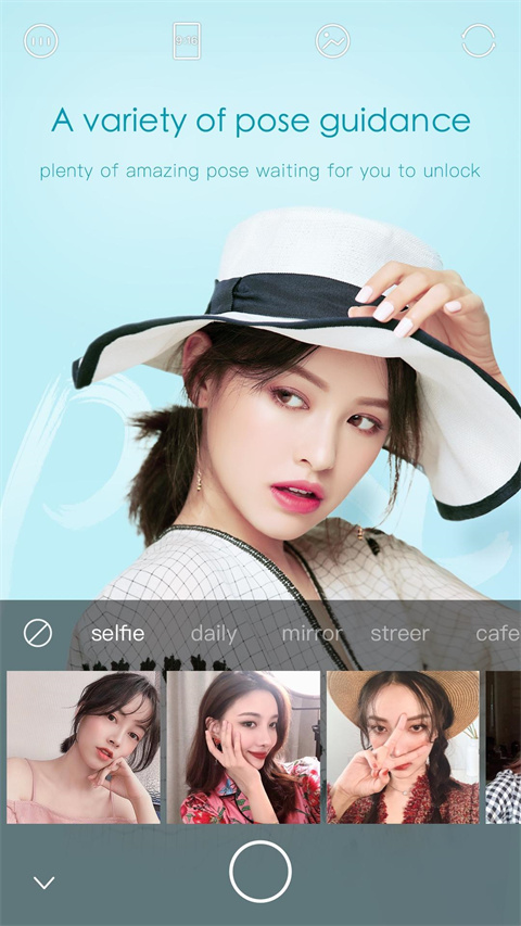 Ulike camera app(轻颜相机) 截图2
