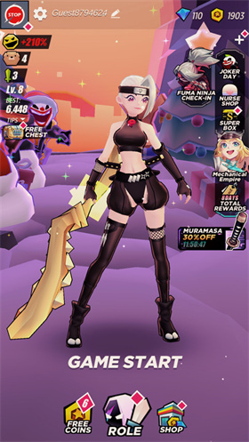 刀光与少女 1