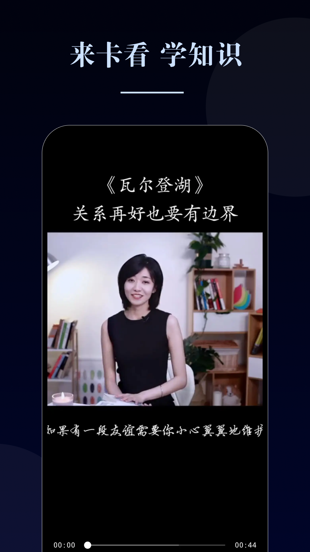 卡看短剧app免费 截图3