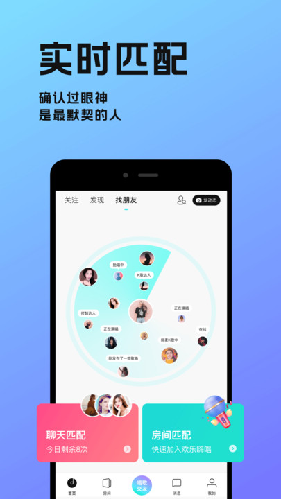 猫爪弹唱app 截图2