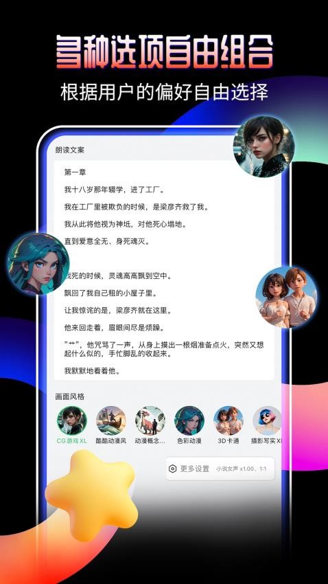 Piece动画app 截图4