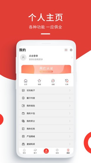 宿迁梧桐巷最新版 截图2