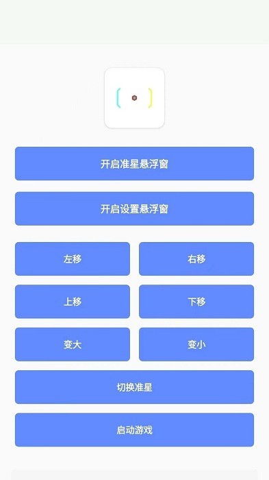 小梦工具箱 截图2