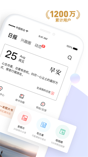 糖水 截图5