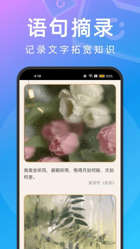 快享文件管理app 截图1