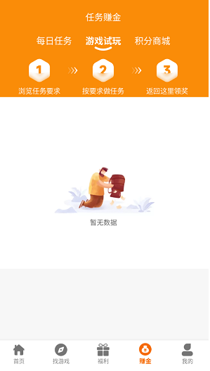 溯光盒子最新版 截图2