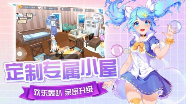 舞力全开2025 截图3