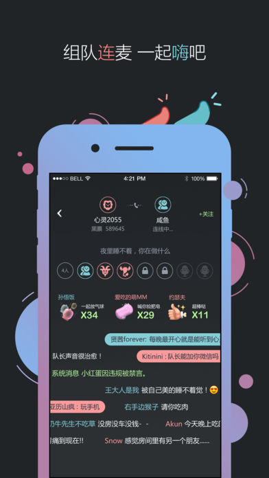 黑黑 截图2