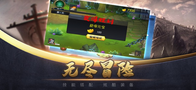 三国群英传8学习版 截图2