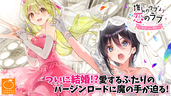 一生推不如一生恋免费版 截图3