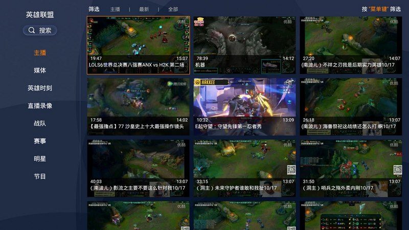 飞熊视频TV版 截图3