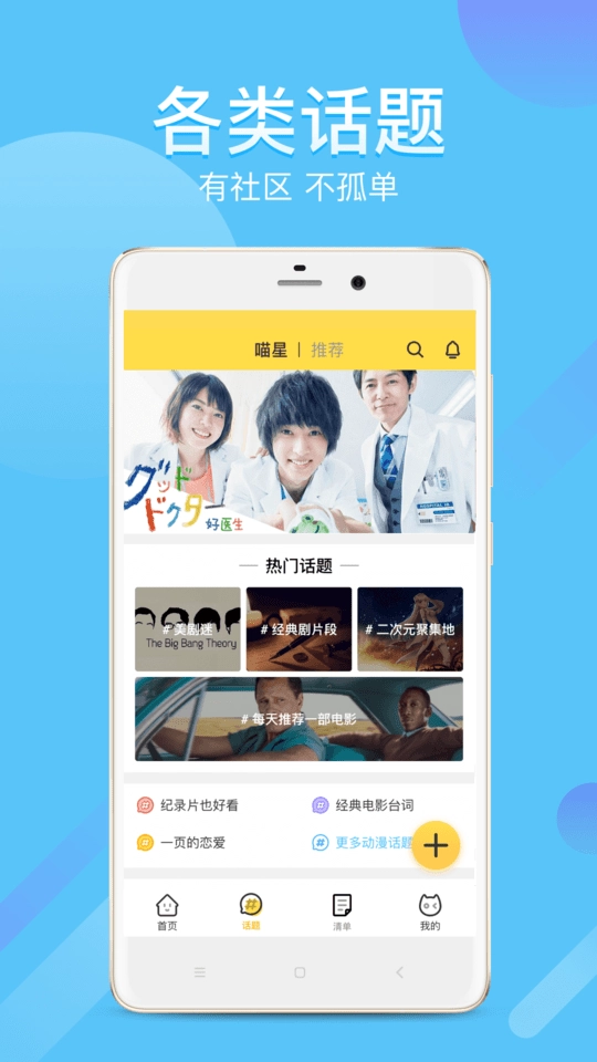 neets剧多多 截图3