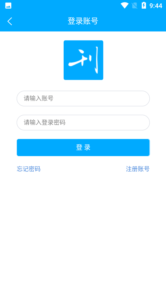 看刊宝app 截图5