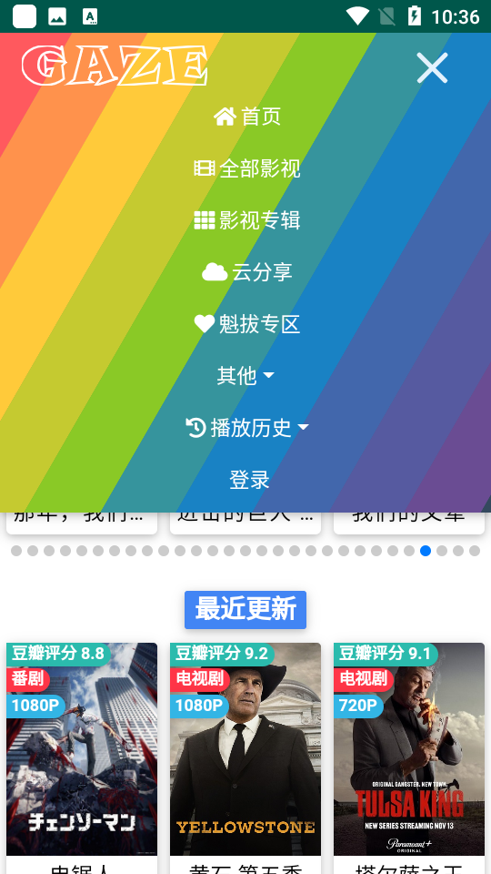 捷华影院app 1