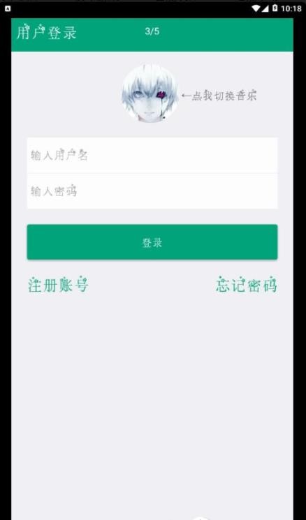 圣瞑工具箱 截图1