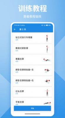 卡末瑜伽手机app 截图2