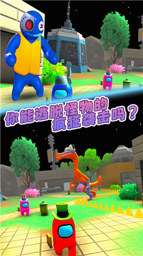 熊孩子躲猫猫 1