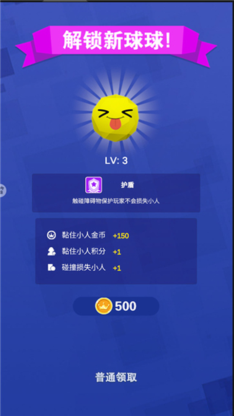 酷跑王国手游官方版 截图3